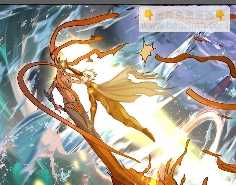 高等靈魂 - 第325話 宇宙形態(2/3) - 3