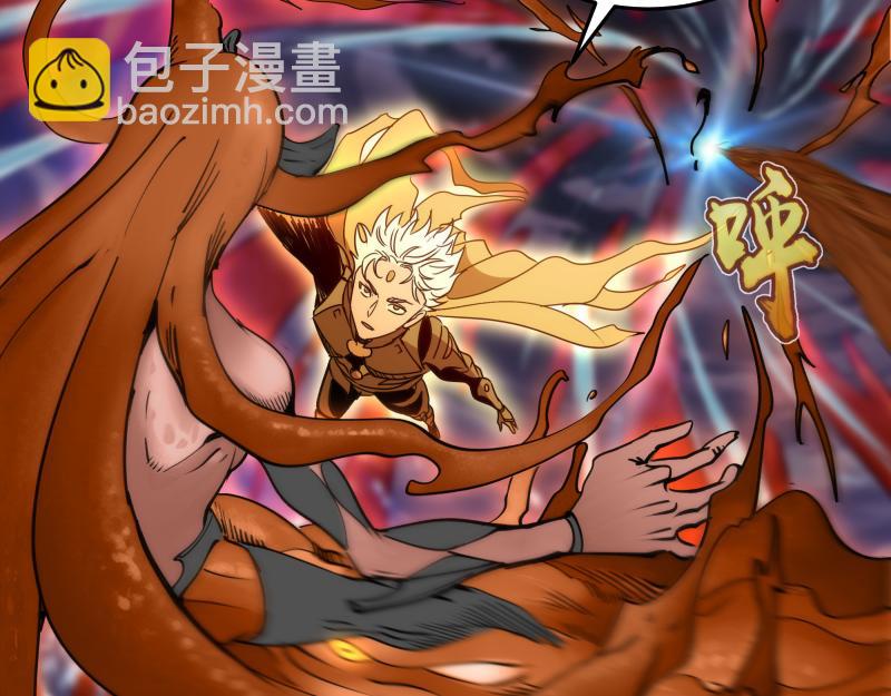 高等靈魂 - 第325話 宇宙形態(2/3) - 5