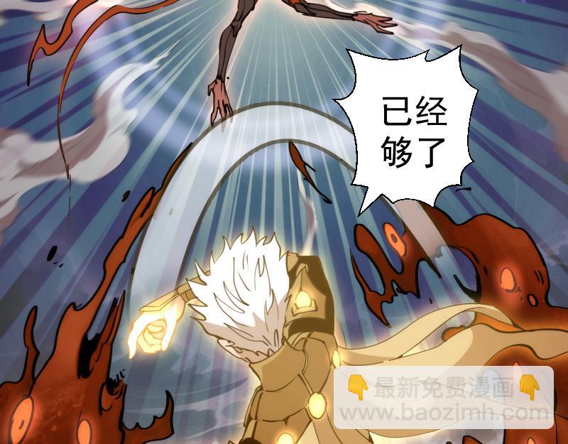 高等靈魂 - 第325話 宇宙形態(2/3) - 7