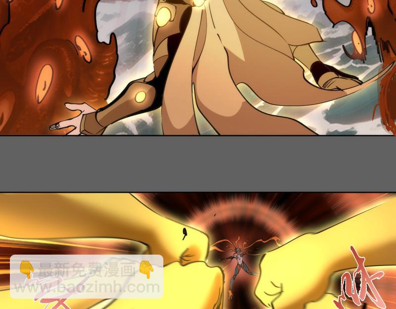 高等靈魂 - 第325話 宇宙形態(2/3) - 8