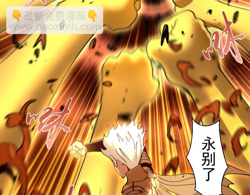 高等靈魂 - 第325話 宇宙形態(2/3) - 1