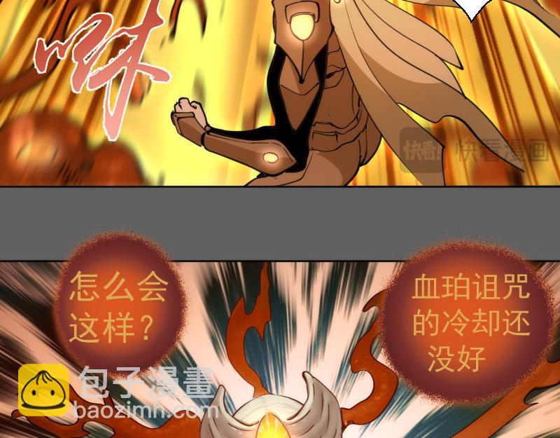 高等靈魂 - 第325話 宇宙形態(2/3) - 2