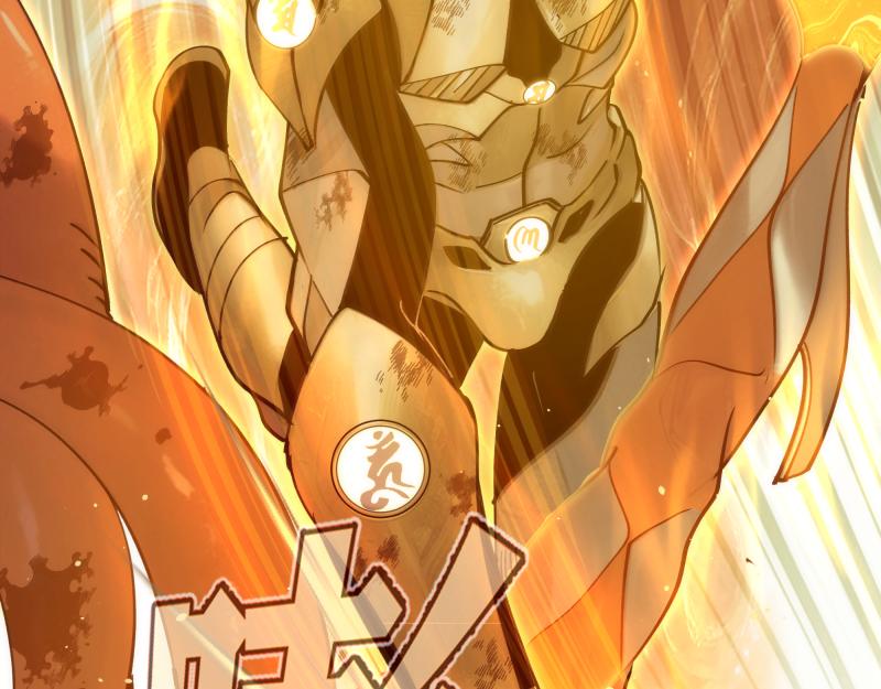 高等靈魂 - 第325話 宇宙形態(1/3) - 1