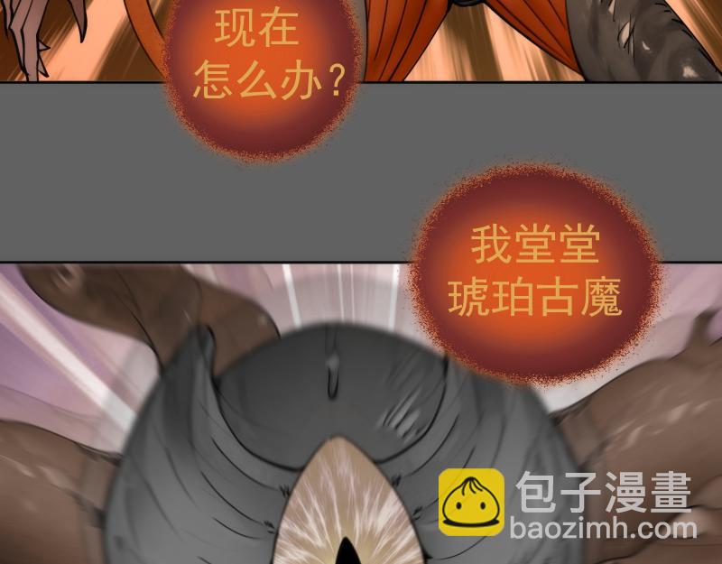 高等靈魂 - 第325話 宇宙形態(2/3) - 4