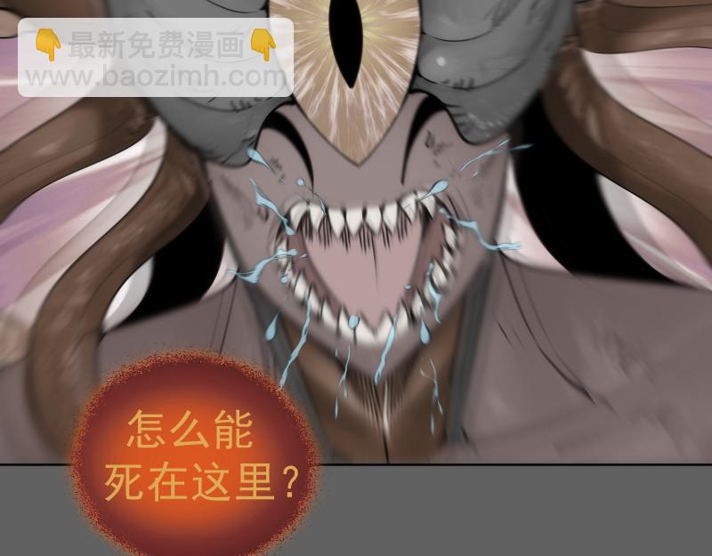 高等靈魂 - 第325話 宇宙形態(2/3) - 5