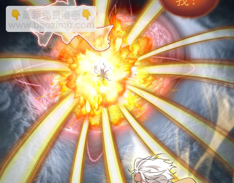 高等靈魂 - 第325話 宇宙形態(2/3) - 7