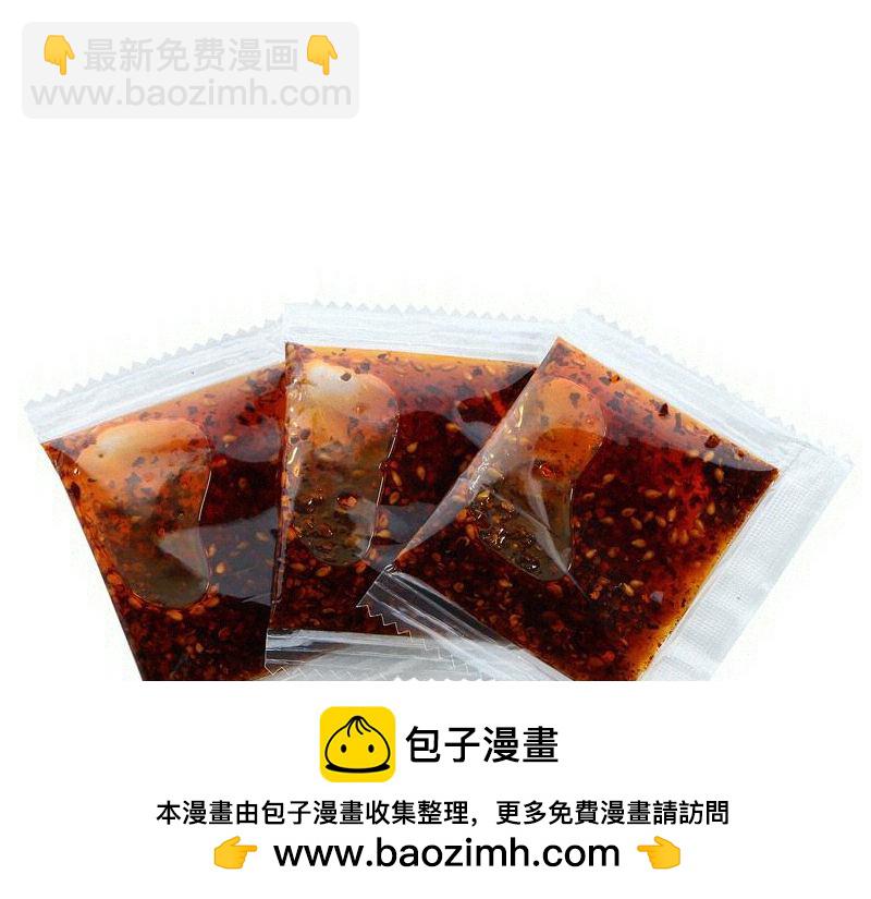 高等靈魂 - 第325話 宇宙形態(2/3) - 4