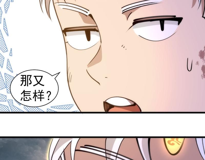 高等靈魂 - 第327話 去綠洲吧(1/2) - 5