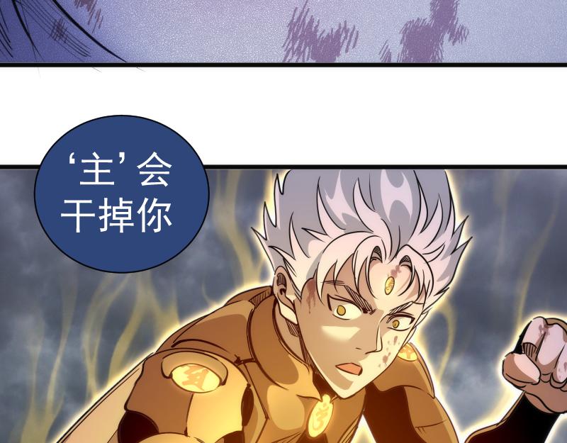 高等靈魂 - 第327話 去綠洲吧(1/2) - 3