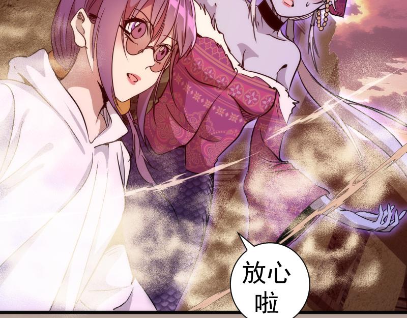 高等靈魂 - 第327話 去綠洲吧(1/2) - 7