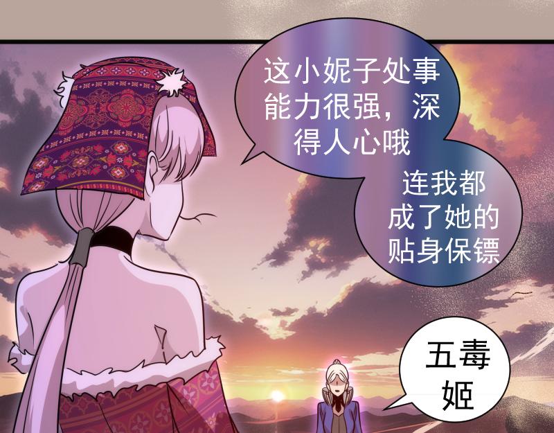 高等靈魂 - 第327話 去綠洲吧(1/2) - 7