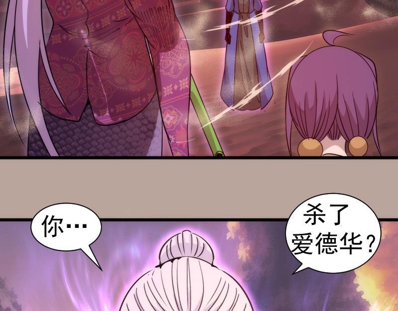 高等靈魂 - 第327話 去綠洲吧(1/2) - 8