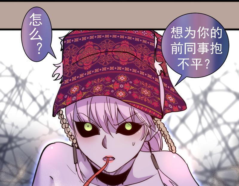高等靈魂 - 第327話 去綠洲吧(1/2) - 2