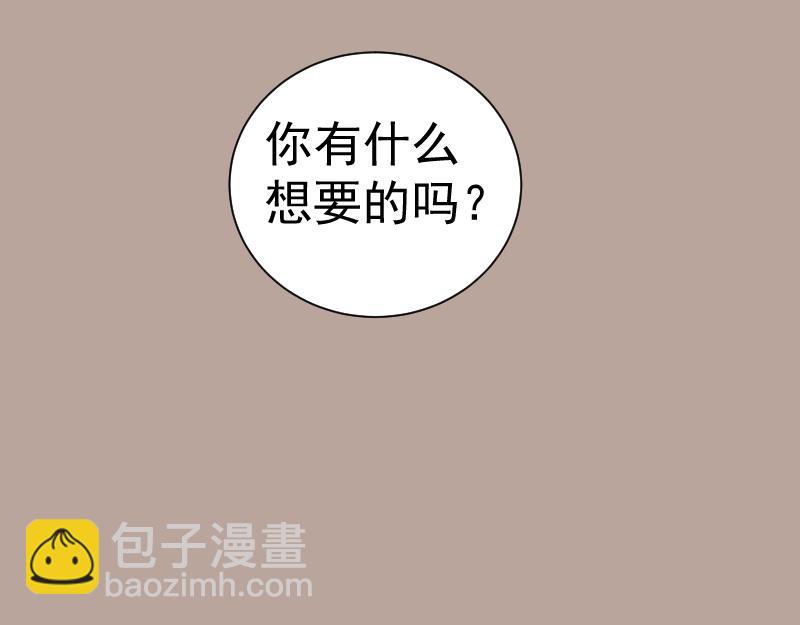 高等靈魂 - 第327話 去綠洲吧(1/2) - 4