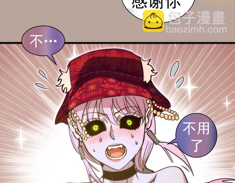 高等靈魂 - 第327話 去綠洲吧(1/2) - 7