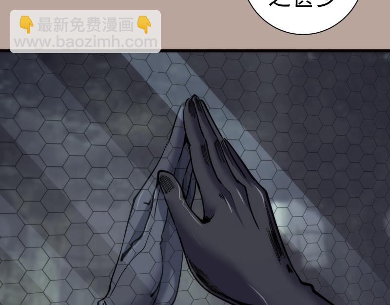 高等靈魂 - 第327話 去綠洲吧(1/2) - 8