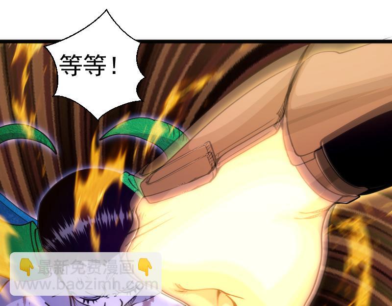 高等靈魂 - 第327話 去綠洲吧(1/2) - 5