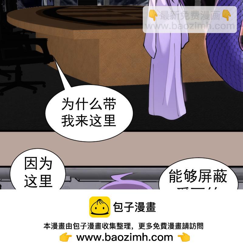 高等靈魂 - 第327話 去綠洲吧(1/2) - 2