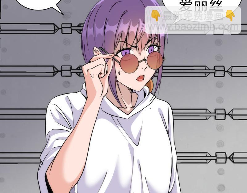 高等靈魂 - 第327話 去綠洲吧(2/2) - 5