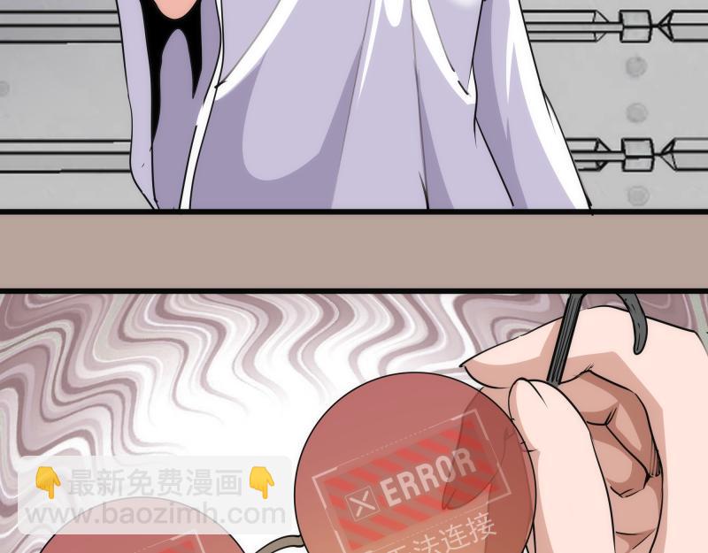 高等靈魂 - 第327話 去綠洲吧(2/2) - 6