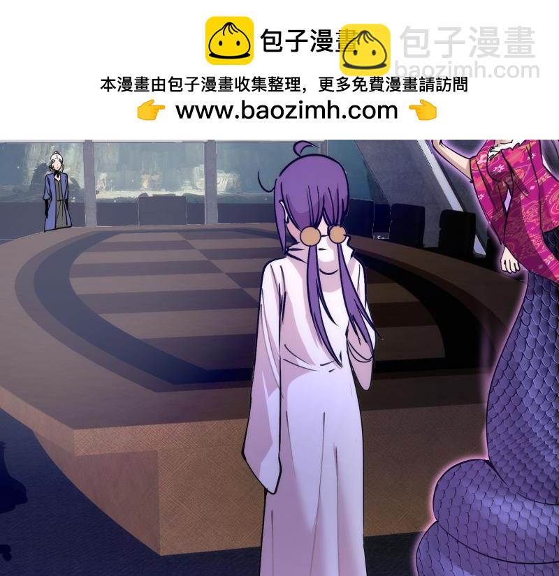 高等靈魂 - 第327話 去綠洲吧(2/2) - 3