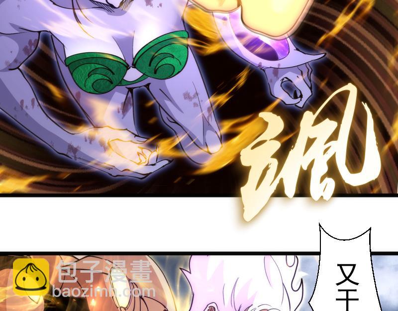 高等靈魂 - 第327話 去綠洲吧(1/2) - 6