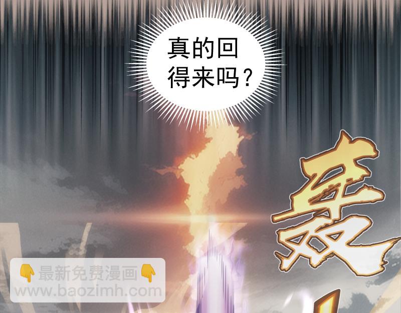 高等靈魂 - 第327話 去綠洲吧(2/2) - 3