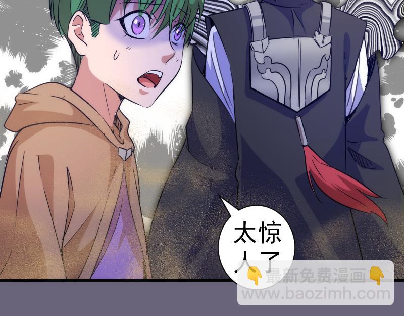 高等靈魂 - 第327話 去綠洲吧(2/2) - 6