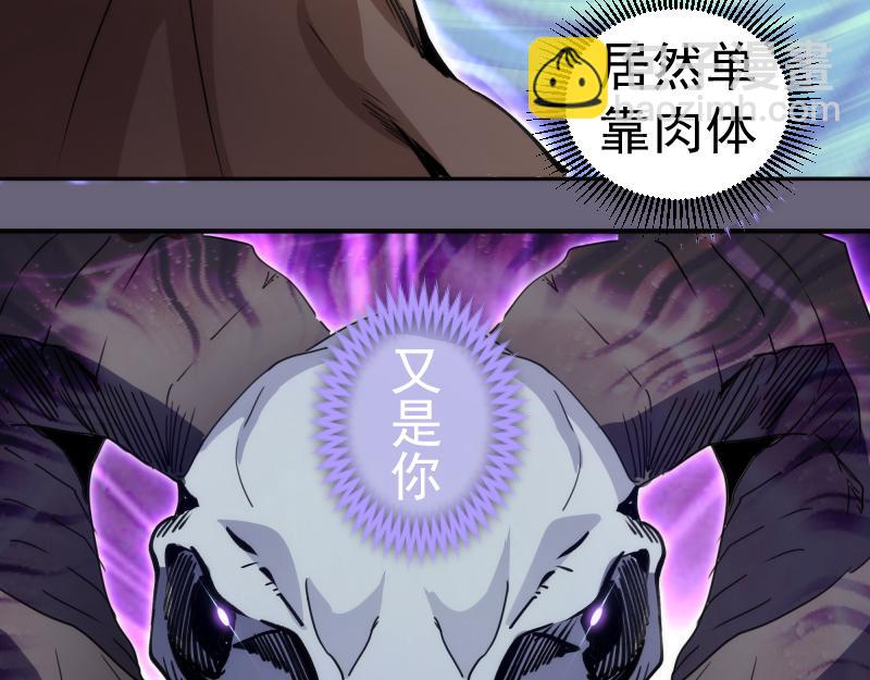 高等靈魂 - 第327話 去綠洲吧(2/2) - 1