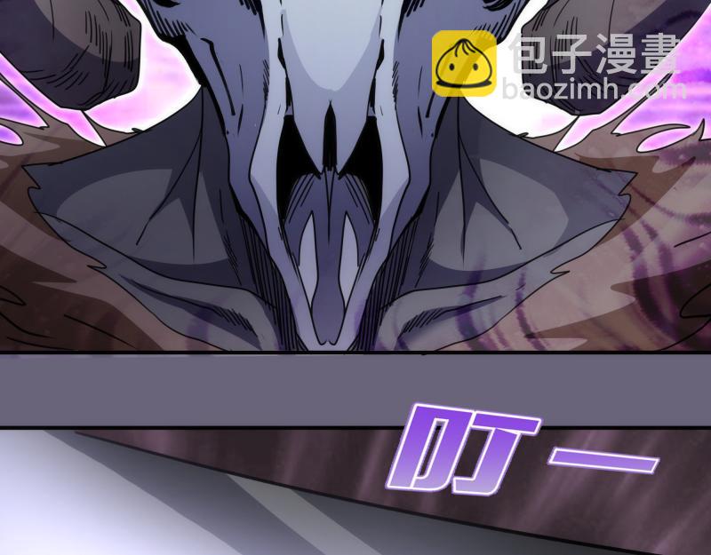 高等靈魂 - 第327話 去綠洲吧(2/2) - 2