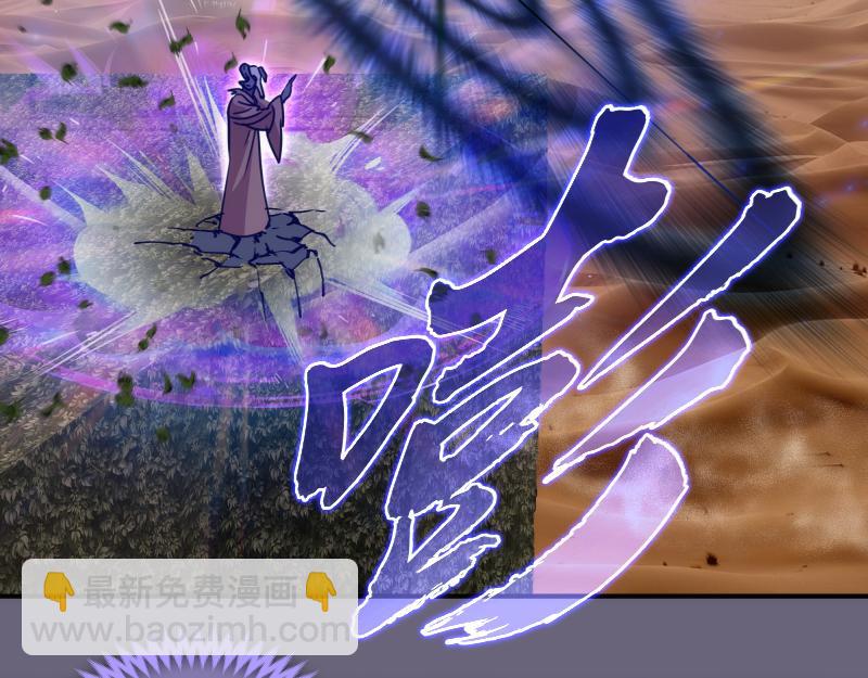 高等靈魂 - 第327話 去綠洲吧(2/2) - 5