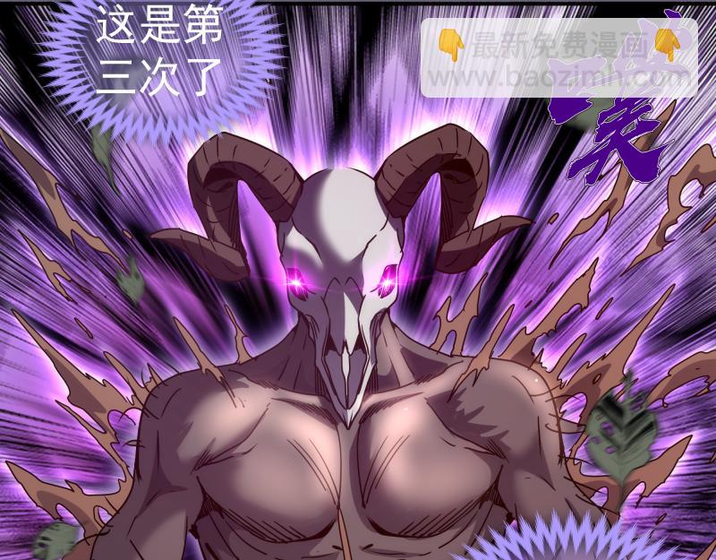 高等靈魂 - 第327話 去綠洲吧(2/2) - 6