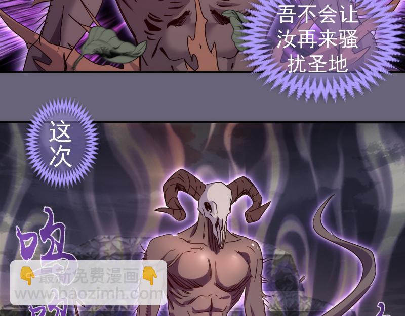 高等靈魂 - 第327話 去綠洲吧(2/2) - 7