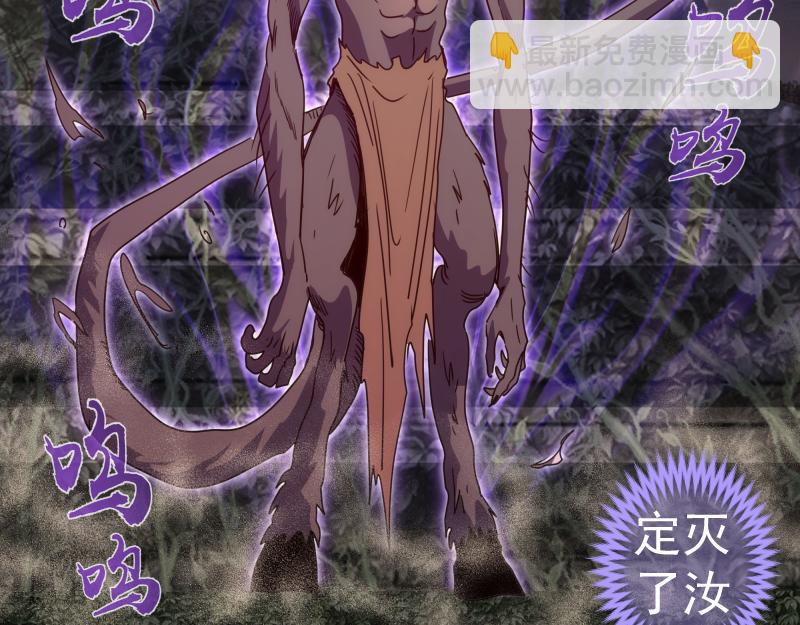 高等靈魂 - 第327話 去綠洲吧(2/2) - 8