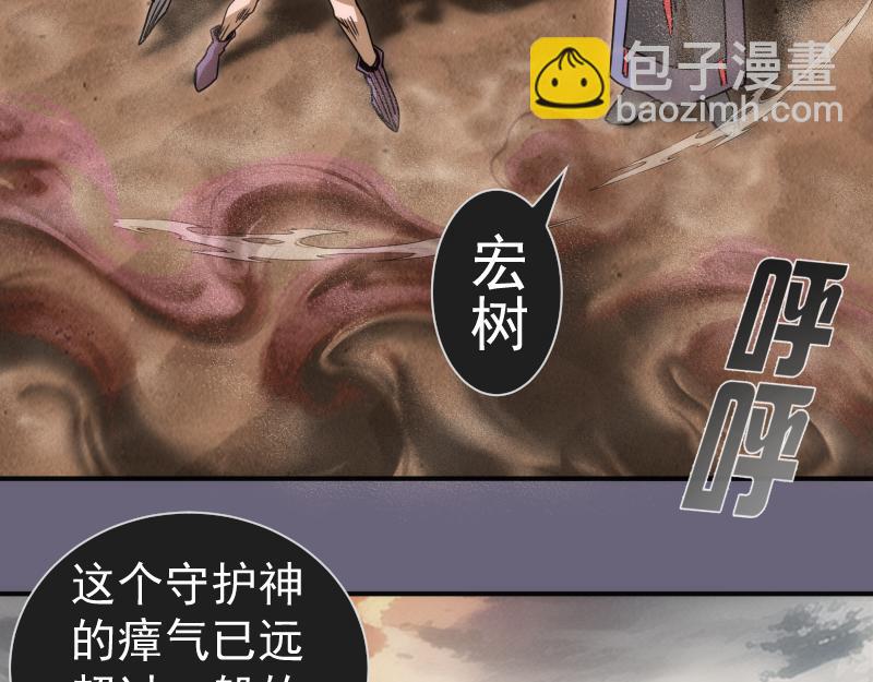 高等靈魂 - 第327話 去綠洲吧(2/2) - 2