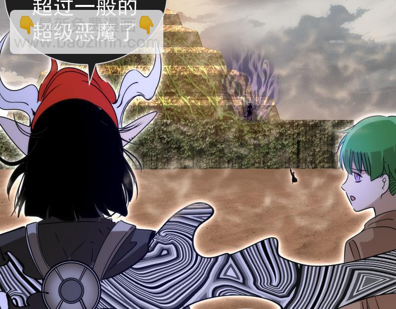 高等靈魂 - 第327話 去綠洲吧(2/2) - 3