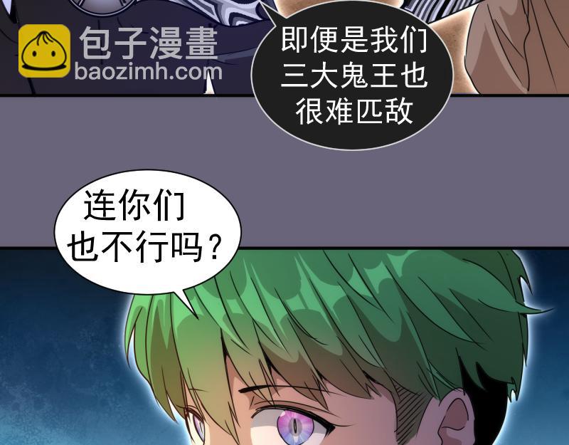 高等靈魂 - 第327話 去綠洲吧(2/2) - 4