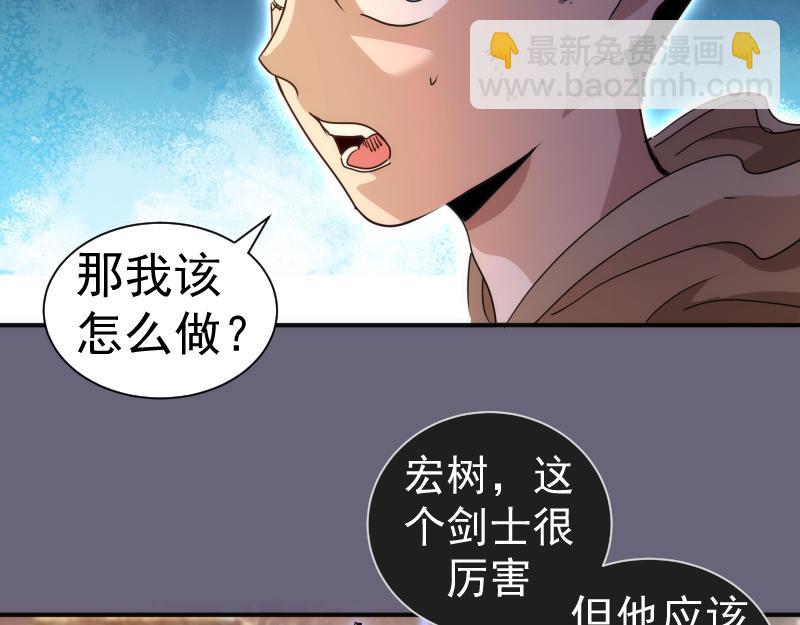 高等靈魂 - 第327話 去綠洲吧(2/2) - 5