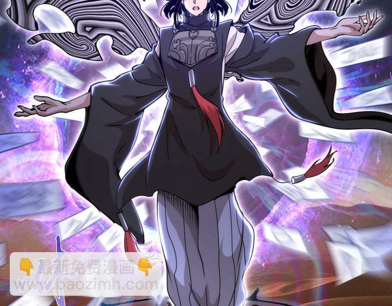 高等靈魂 - 第327話 去綠洲吧(2/2) - 8