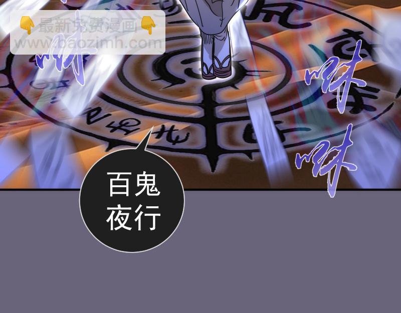 高等靈魂 - 第327話 去綠洲吧(2/2) - 1