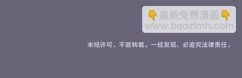 高等靈魂 - 第327話 去綠洲吧(2/2) - 2