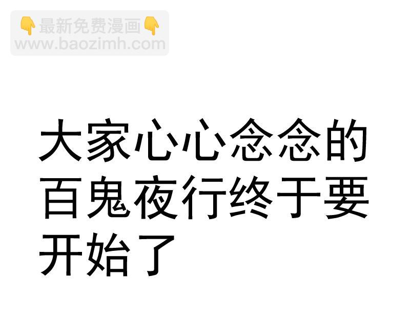 高等靈魂 - 第327話 去綠洲吧(2/2) - 3