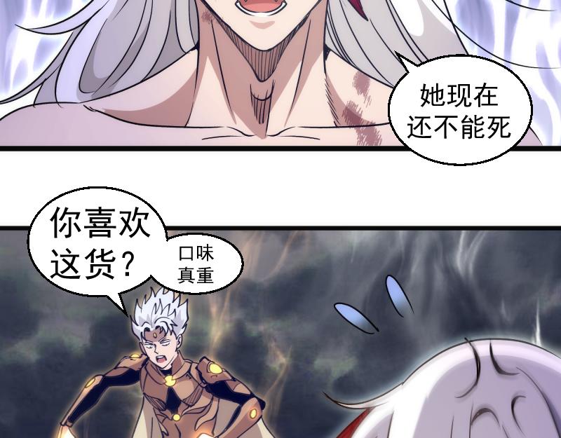 高等靈魂 - 第327話 去綠洲吧(1/2) - 1