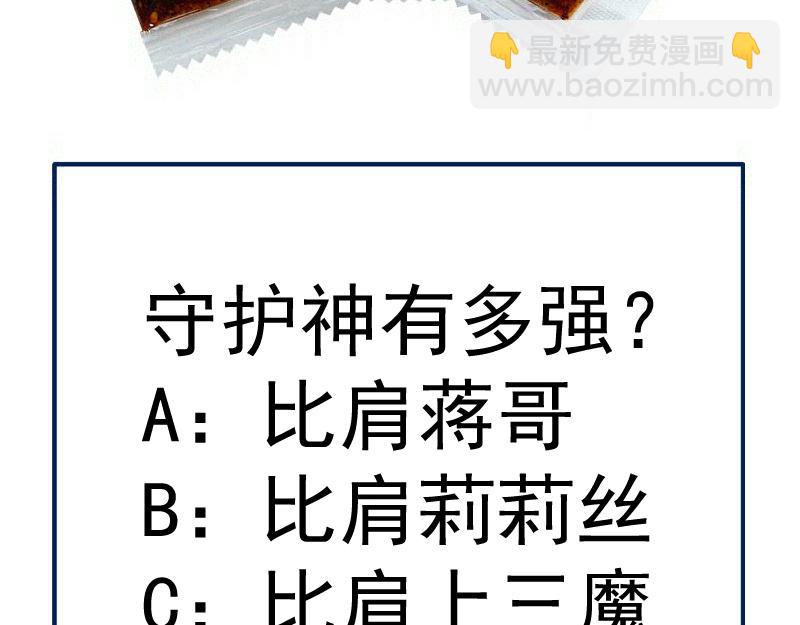 高等靈魂 - 第327話 去綠洲吧(2/2) - 5