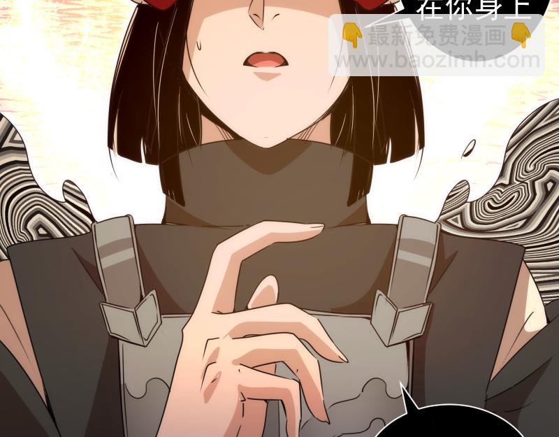 高等靈魂 - 第329話 八尺瓊勾玉(1/2) - 1