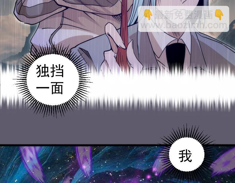 高等靈魂 - 第329話 八尺瓊勾玉(1/2) - 8