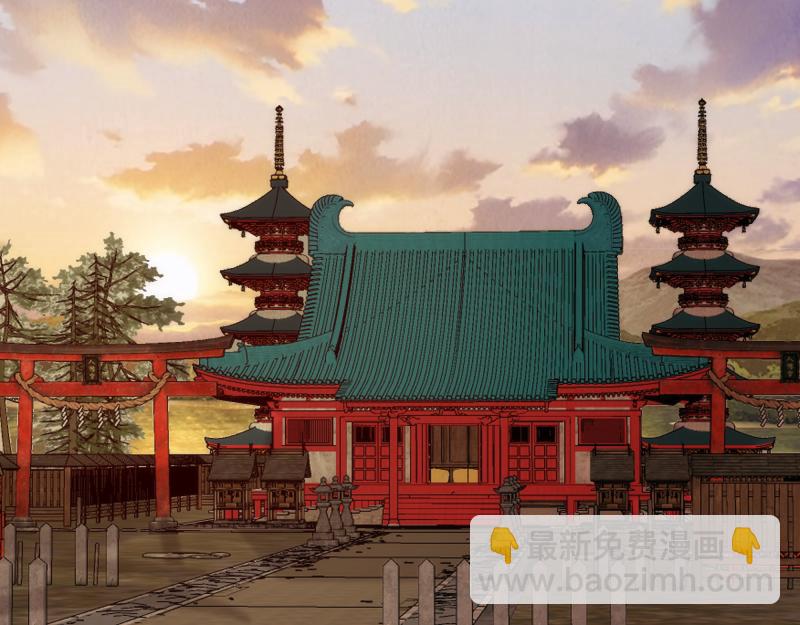 高等靈魂 - 第329話 八尺瓊勾玉(1/2) - 3