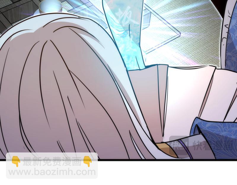 高等靈魂 - 第329話 八尺瓊勾玉(1/2) - 4