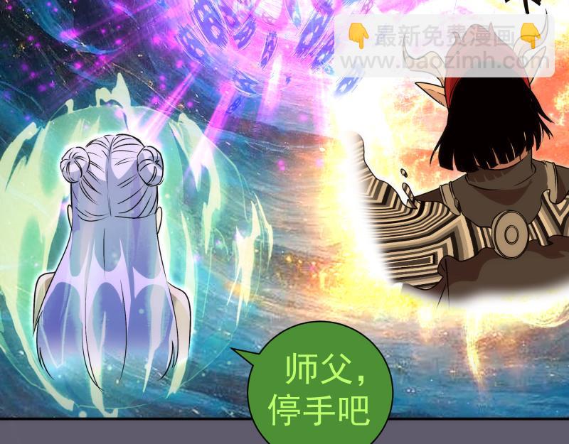 高等靈魂 - 第329話 八尺瓊勾玉(1/2) - 1