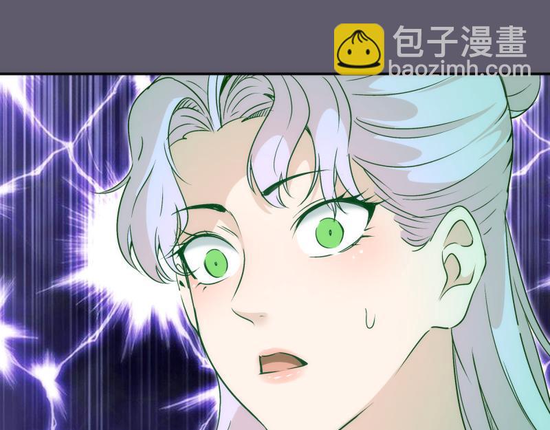 高等靈魂 - 第329話 八尺瓊勾玉(1/2) - 8